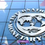 10 مطالب.. صندوق النقد الدولي يحدد 10 مطالب بعد الزيارة الأخيرة لمصر