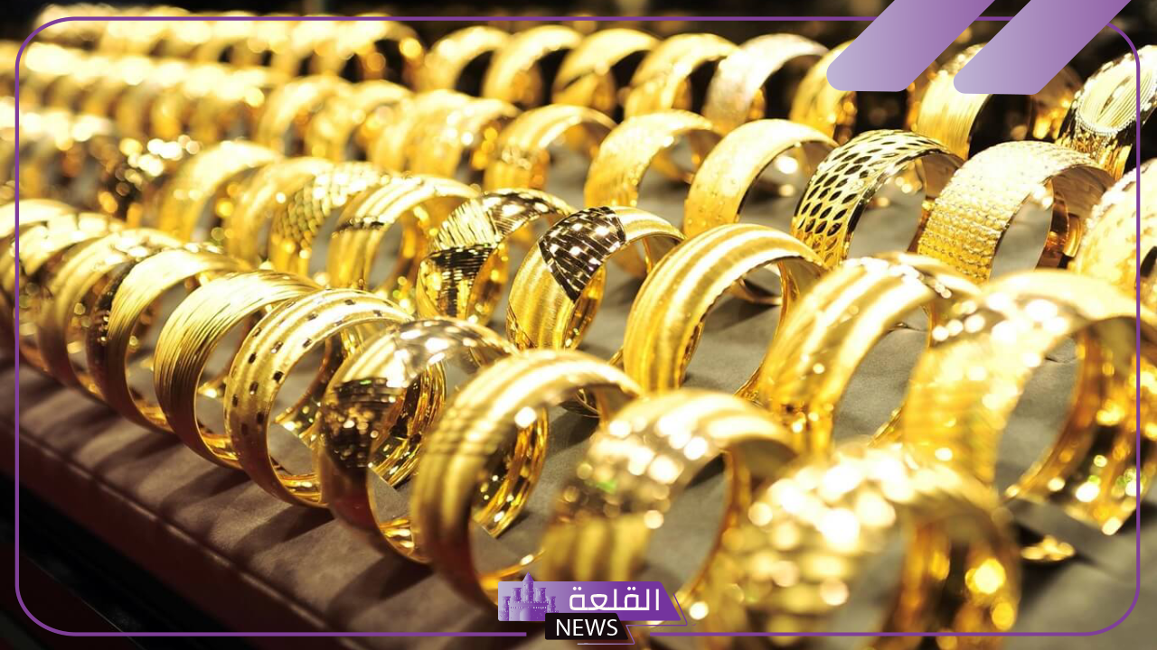 الذهب.. أسعار شراء جرام الذهب والجنيه اليوم الثلاثاء 5 نوفمبر 2024 في الصاغة 5 سعر الجنية الذهب اليوم