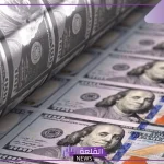 بكم الدولار؟.. سعر بيع وشراء الدولار أمام الجنيه اليوم الإثنين 4 نوفمبر 2024 في البنك المركزي