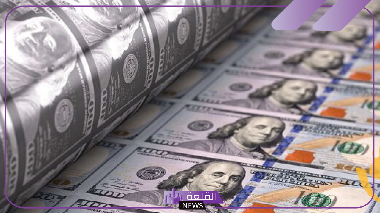 بكم الدولار؟.. سعر بيع وشراء الدولار أمام الجنيه اليوم الإثنين 4 نوفمبر 2024 في البنك المركزي 6 بكم الدولار؟.. سعر بيع وشراء الدولار أمام الجنيه اليوم الإثنين 4 نوفمبر 2024 في البنك المركزي