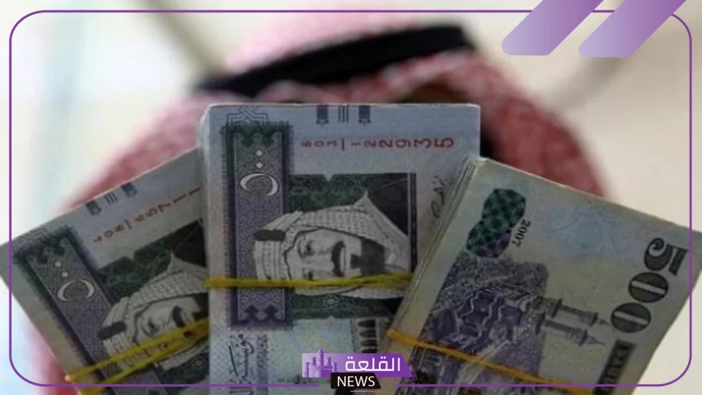 بكم الريال؟.. سعر بيع الريال السعودي أمام الجنيه المصري اليوم الإثنين 4 نوفمبر 2024 في البنوك 5 سعر بيع وشراء الريال اليوم