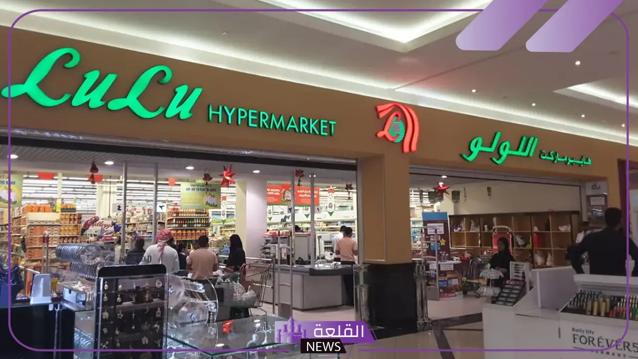 اغتنم الفرص واحصل على أكبر خصم.. لولو هايبر السعودية تحتفل بمرور 15 على على التأسيس وإطلاق “سوبر مهرجان 2024”
