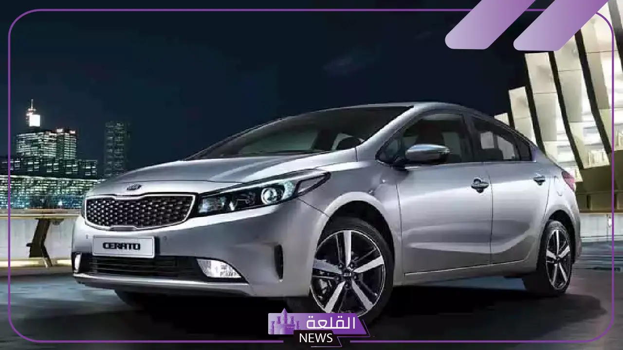 بسعر لا يتجاوز 720 ألف جنية.. سيارة كورية موديل 2017 بمواصفات قوية 5 مواصفات سيارة كيا سيراتو
