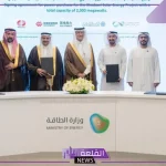 رسميًا.. السعودية لشراء الطاقة تعلن توقيع اتفاقيات لشراء 5 مشروعات بسعة 9200 ميغا واط