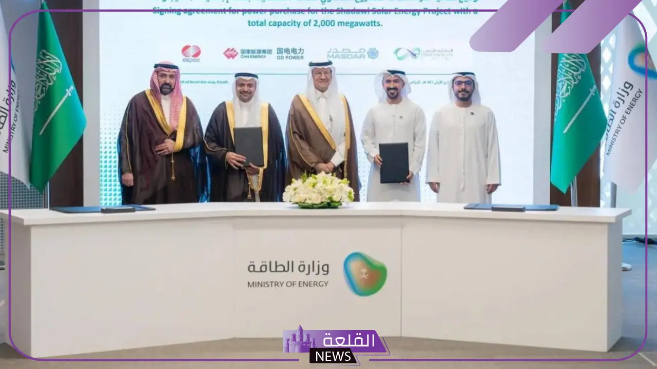رسميًا.. السعودية لشراء الطاقة تعلن توقيع اتفاقيات لشراء 5 مشروعات بسعة 9200 ميغا واط