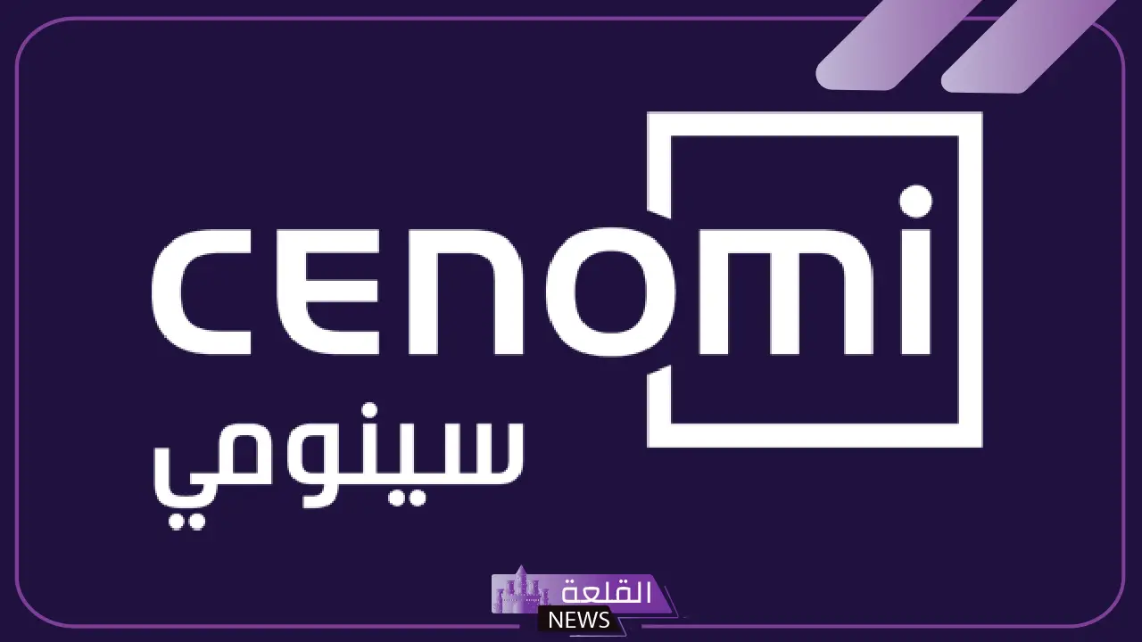 رسميًا.. فرض غرامة مالية على شركة سينومي ريتيل بسبب مخالفة التعليمات الخاصة بإعلانات الشركات 5 غرامة شركة سينومي المالية