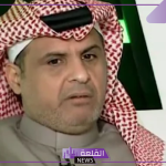 رسميًا.. قرار بإقالة نظمي النصر من رئاسة شركة نيوم وتعيين البديل فورًا