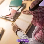 وزارة التعليم.. شروط ترقية المعلمين في السعودية والضوابط اللازمة