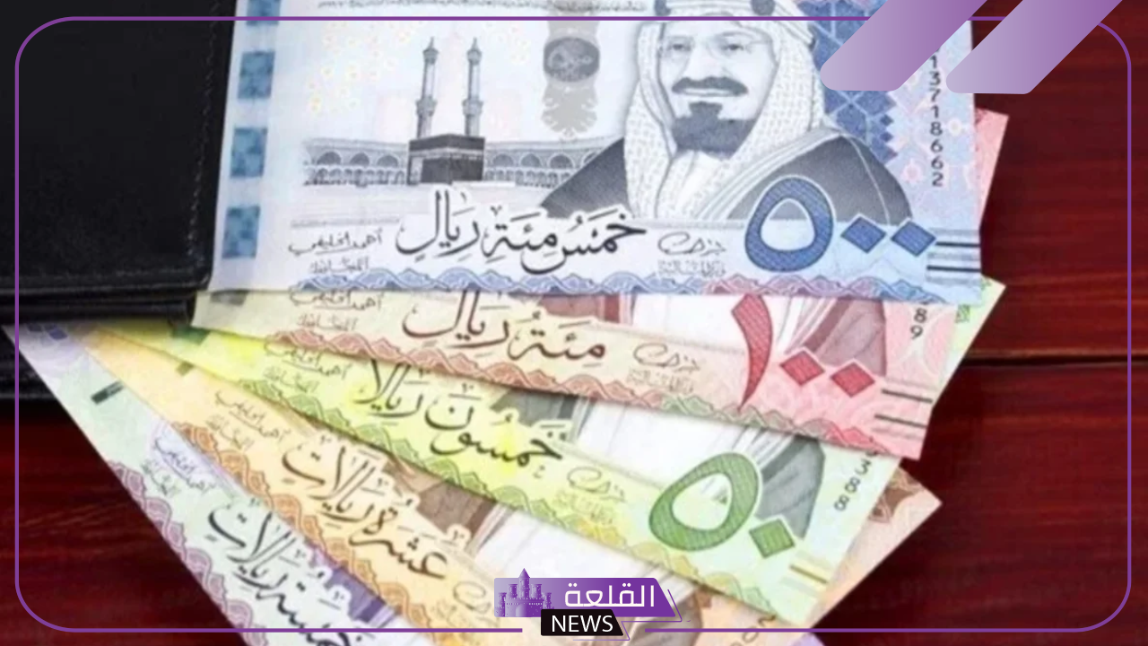 بكم الريال؟.. سعر بيع الريال السعودي أمام الجنيه المصري اليوم الإثنين 4 نوفمبر 2024 في البنوك