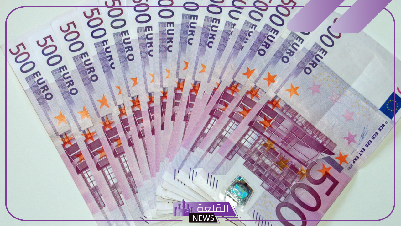 الأوروبي.. سعر صرف اليورو بالجنيه المصري اليوم الإثنين 4 نوفمبر 2024 في السوق السوداء الأوروبي.. سعر صرف اليورو بالجنيه المصري اليوم الإثنين 4 نوفمبر 2024 في السوق السوداء