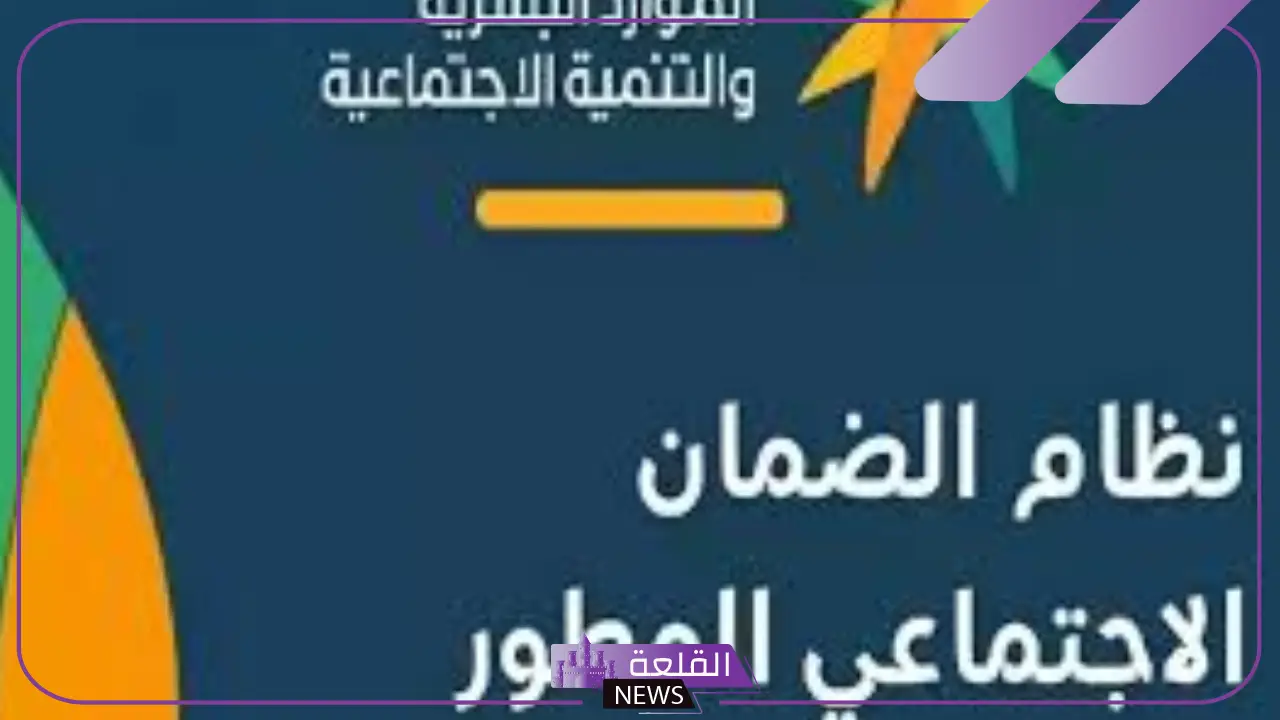 في ذكرى البيعة.. حقيقة إصدار أمر ملكي بصرف راتب إضافي للضمان الاجتماعي مع معاشر شهر نوفمبر 17 في ذكرى البيعة.. حقيقة إصدار أمر ملكي بصرف راتب إضافي للضمان الاجتماعي مع معاشر شهر نوفمبر