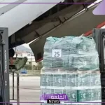 تعرف على التفاصيل.. الطائرة الإغاثية السعودية الـ 26 تصل رسميًا لمطار رفيق الحريري