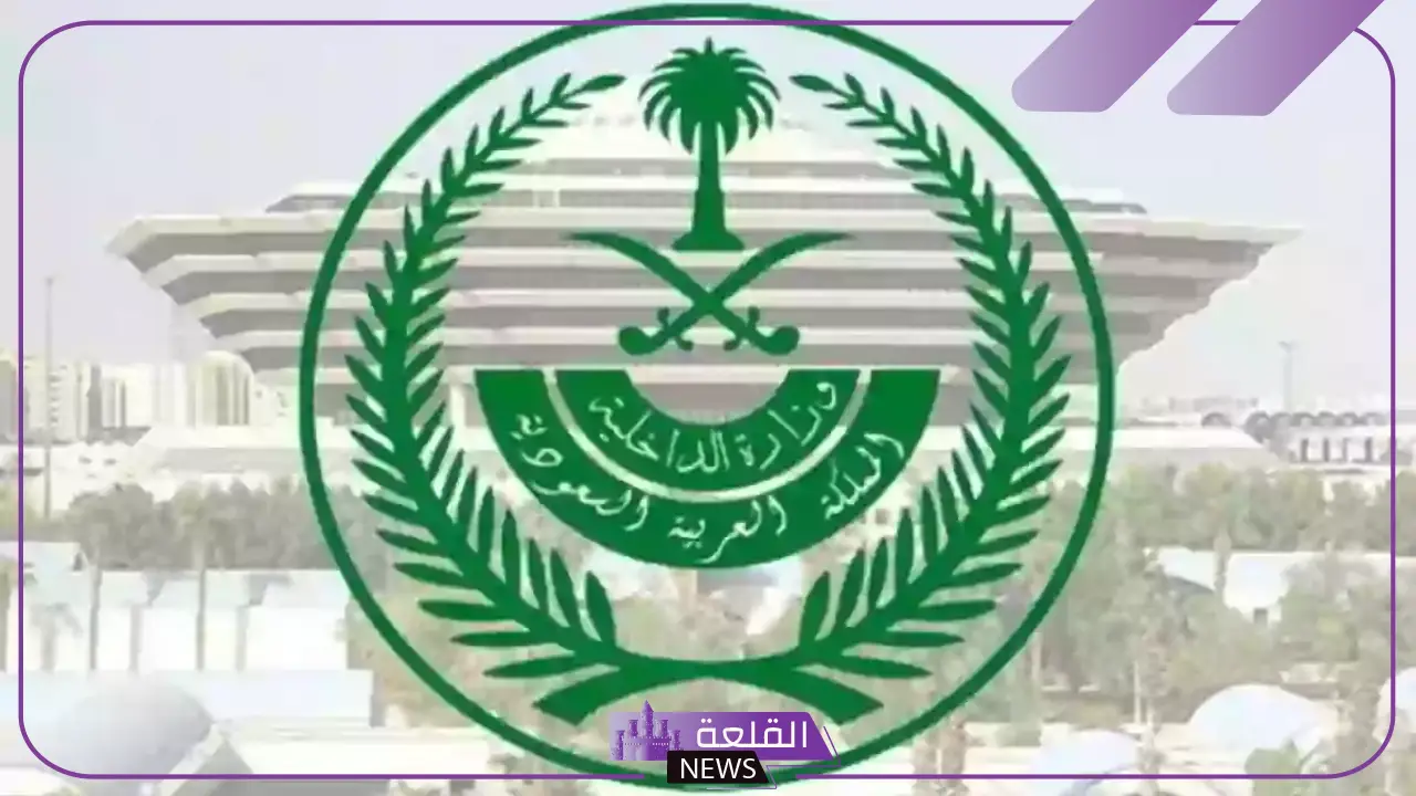 خطوات الاستعلام عن بلاغ في الشرطة عبر أبشر 1446 5 ما هي خطوات الاستعلام عن بلاغ في الشرطة