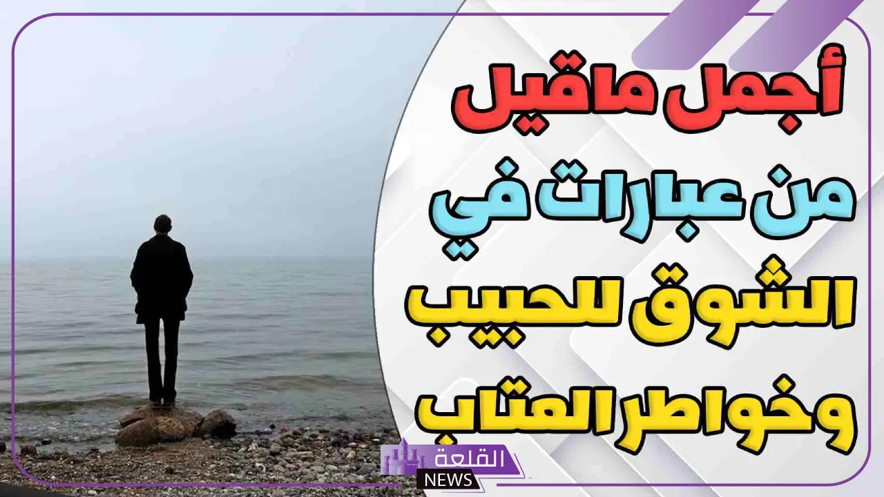 أجمل عبارات عيد ميلاد حبيبي قصيره مميزة 2025 5 كلمات وعبارات للحبيب