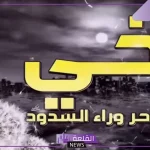 اجمل ما قيل عن الاخوة من عبارات.. كلمات عن الاخوة