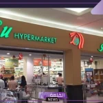 لمدة 3 أيام.. عروض لولو السعودية على الأرز وزيوت الطعام وأساسيات الأكل