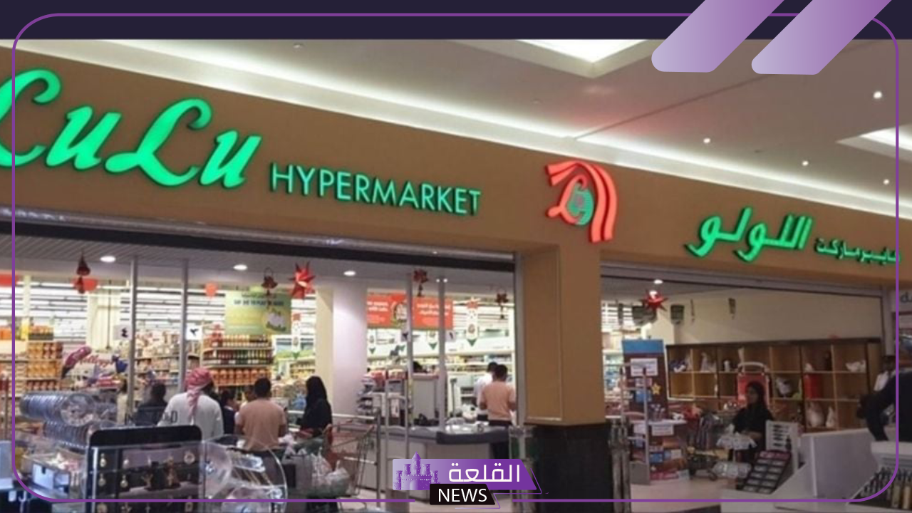 لمدة 3 أيام.. عروض لولو السعودية على الأرز وزيوت الطعام وأساسيات الأكل
