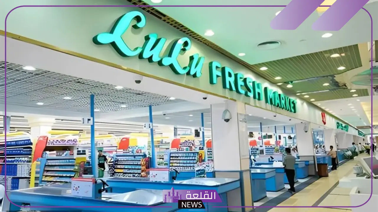 ليوم 23 نوفمبر.. أقوى عروض لولو هايبر ماركت وخصومات على الخضروات والفواكه