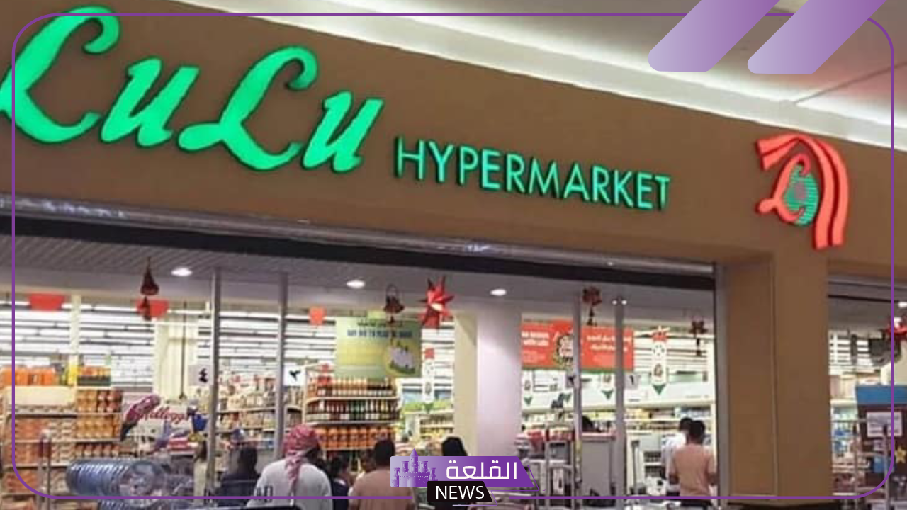 عروض لا تفوت.. خصومات لولو السعودية على الأرز والزيوت والمواد الغذائية