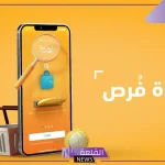 للحصول على حياة مريحة.. تمويل تمام يصل إلى 50 ألف ريال سعودي