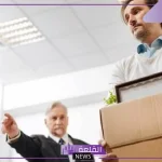 احذر منها.. 9 أخطاء تؤدي إلى فصل العامل وفقًا لقانون العمل الجديد