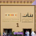 شاهد.. برنامج جدة التاريخية يعلن المشاركة في الأسبوع السعودي الدولي للحرف اليدوية