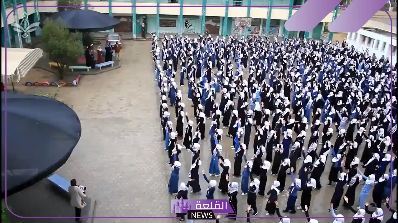 اذاعة مدرسية جاهزة للمرحلة الابتدائية والإعدادية
