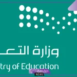 رسميًًا.. فك ارتباط العلاوة السنوية بالرخصة المهنية بلائحة الوظائف التعليمية
