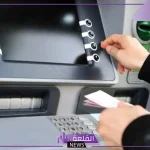 لا تستلمها.. إذا خرجت الفلوس ممزقة من ماكينة الـ atm لا تأخذها