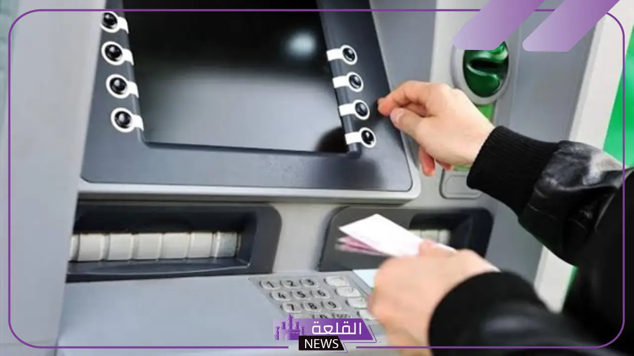 لا تستلمها.. إذا خرجت الفلوس ممزقة من ماكينة الـ atm لا تأخذها