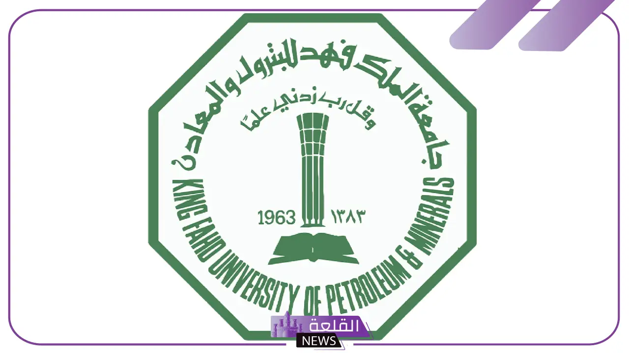 للمرة الأولى بالمملكة.. جامعة سعودية تتيح دراسة الدكتوراه بعد التخرج مباشرةً دون شرط الحصول على ماجستير للمرة الأولى بالمملكة.. جامعة سعودية تتيح دراسة الدكتوراه بعد التخرج مباشرةً دون شرط الحصول على ماجستير