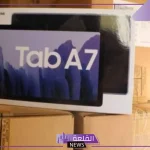 وزارة التعليم.. قرار برد التابلت من الطلاب بعد إنهاء الدراسة بالمرحلة الثانوية