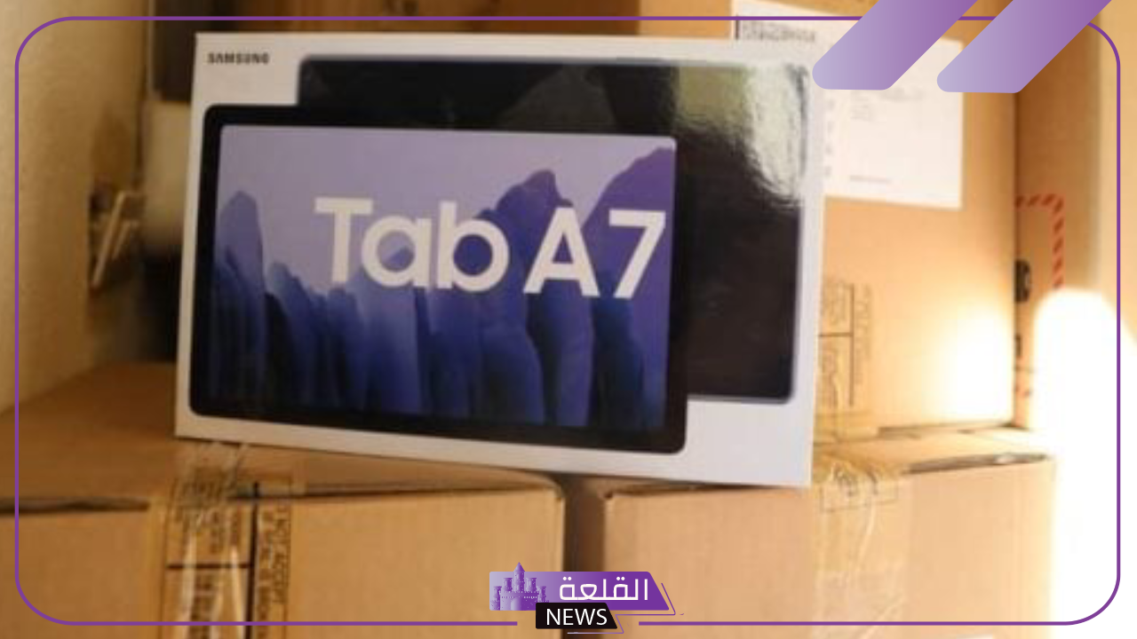 وزارة التعليم.. قرار برد التابلت من الطلاب بعد إنهاء الدراسة بالمرحلة الثانوية