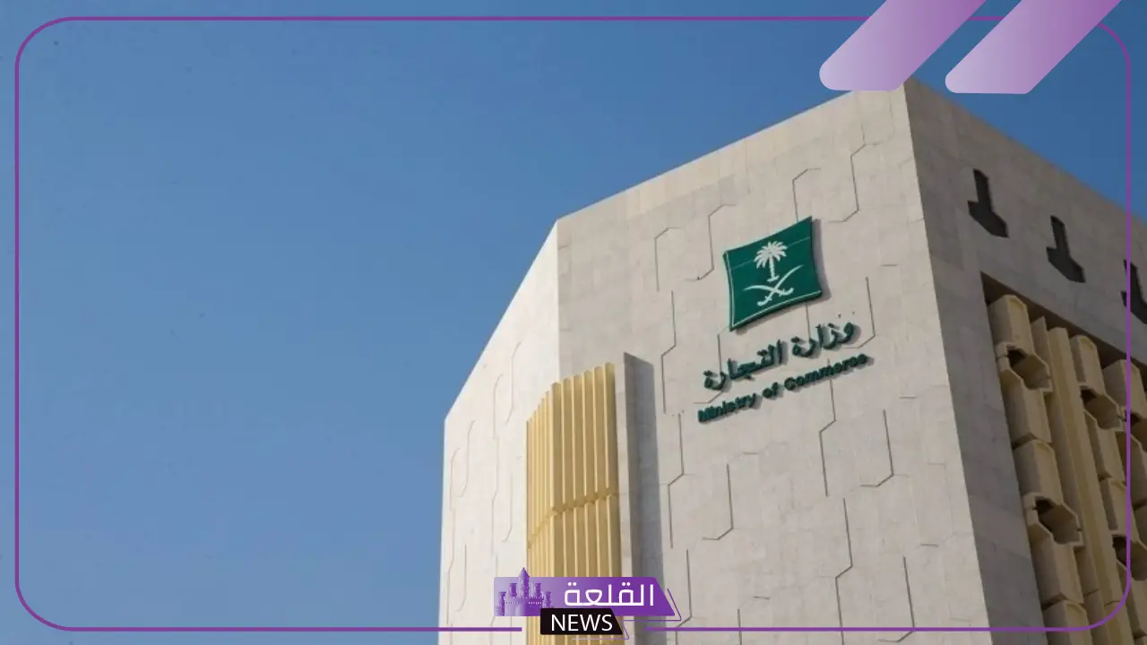 رسميًا.. وزير التجارة يتخذ قرار بمنع الاستخدام التجاري للشعارات الدينية والطائفية ورموز الدول 5 تعرف على المزيد حول منع لتداول التجاري للشعارات الدينية