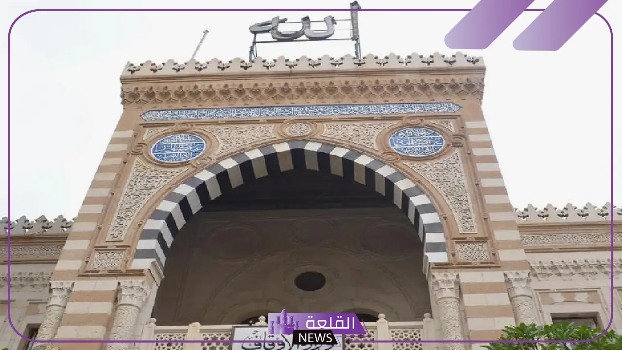 عبر الرابط المباشر.. طريقة الحصول على قرض حسن من وزارة الأوقاف المصرية 2024 5 تعرف على القرض الحسن الخاص بالاوقاف