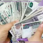 عبر الرابط المباشر.. طريقة الحصول على قرض حسن من وزارة الأوقاف المصرية 2024