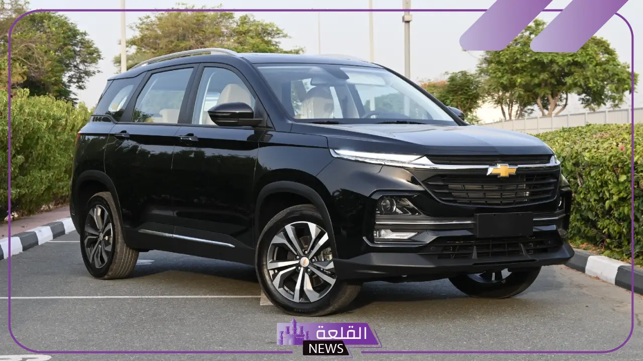 ملكة الطريق.. مواصفات سيارة شيفروليه كابتيفا 2025 الجديدة وسعرها الرسمي