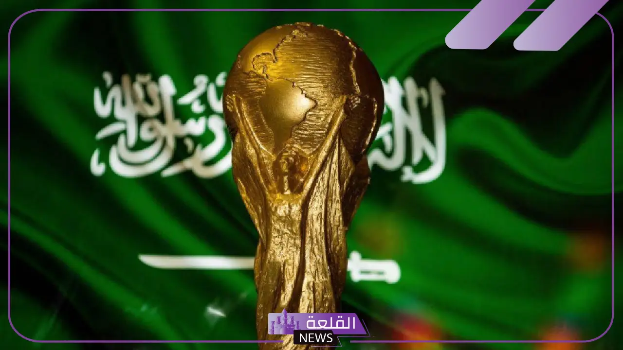 بالأرقام.. ملف استضافة السعودية لكأس العالم 2034 يحقق أعلى تقييم على مر التاريخ 5 تعرف على تقييم ملف السعودية لستضافة كأس العالم