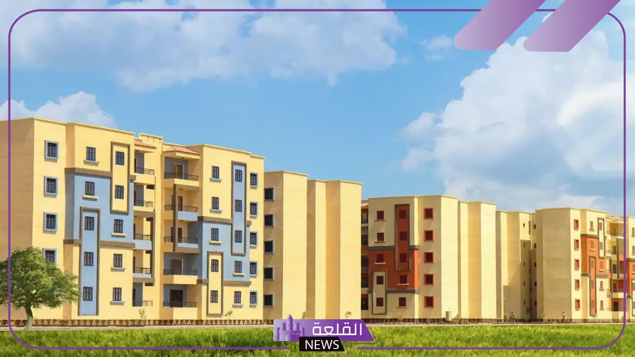 من اليوم.. وزير الإسكان يعلن فتح باب الحجز "سكن لكل المصريين 5" 5 طريقة حجز وحدات سكنية في سكن لكل المصريين 5