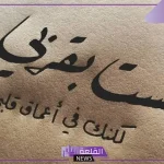 كلمات رومانسية جميلة للحبيب.. أجمل العبارات الرومانسية