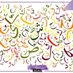 كلمات شمريه قديمة بمعانيها .. أشهر مصطلحات شمرية