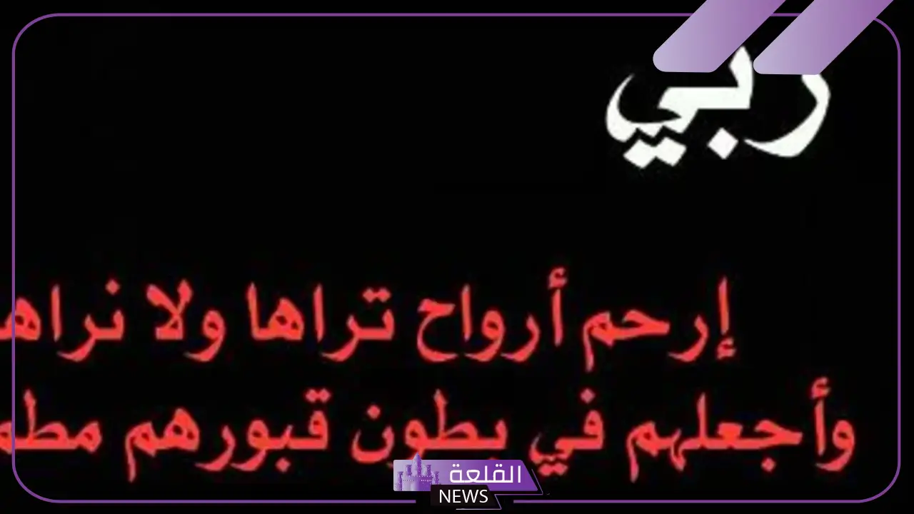 اجمل ما قيل عن الشهيد.. كلمات قصيرة عن الشهيد 6 حكم عن الشهداء