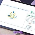 وزارة التعليم.. طريقة استرجاع الرقم السري في نظام نور بالخطوات