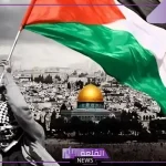 كلمة عن فلسطين للاذاعة المدرسية.. مقدمة قوية عن فلسطين