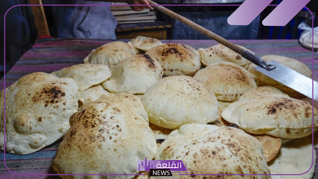 بتقنية الليزر.. مسؤول يعلن بدء إنتاج 10 آلاف رغيف في الساعة الواحدة داخل بعض المخابز