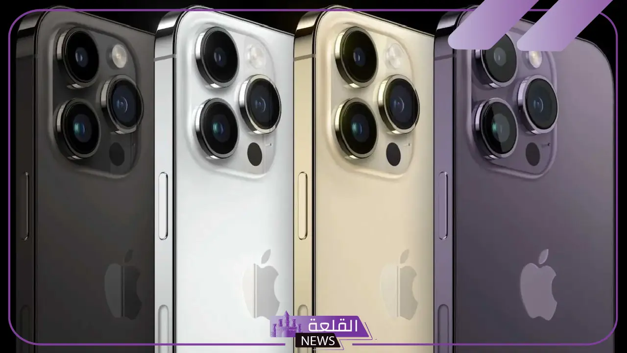 خصم لا يفوت.. عرض مكتبة جرير على هواتف أيفون 14 برو ماكس بخصم 33% 5 عروض ايفون 14 برو ماكس