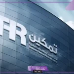 أرقام اليوم.. أسهم تمكين تحقق قفزة بنسبة 25% متصدرة كافة ارتفاعات الأسهم السعودية