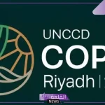 رسميًًا.. السعودية توجه دعوة رسمية للعالم من أجل مواجهة تحديات تدهور الأراضي في كوب 16 الرياض