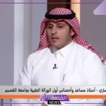 لأول مرة في الوطن العربي.. فريق بحثي سعودي يكتشف مرضًا وراثيًّا نادرًا