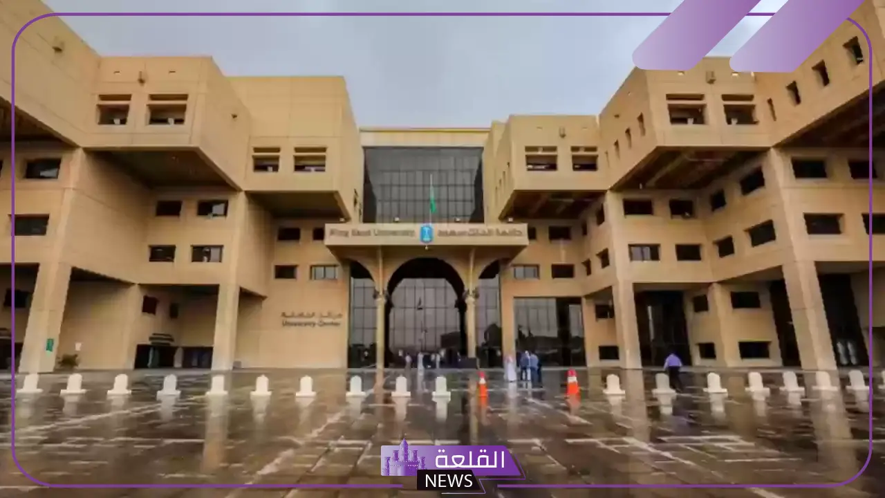 بالمميزات والشروط.. طريقة الحصول على منح دراسية ممولة بالسعودية 1446